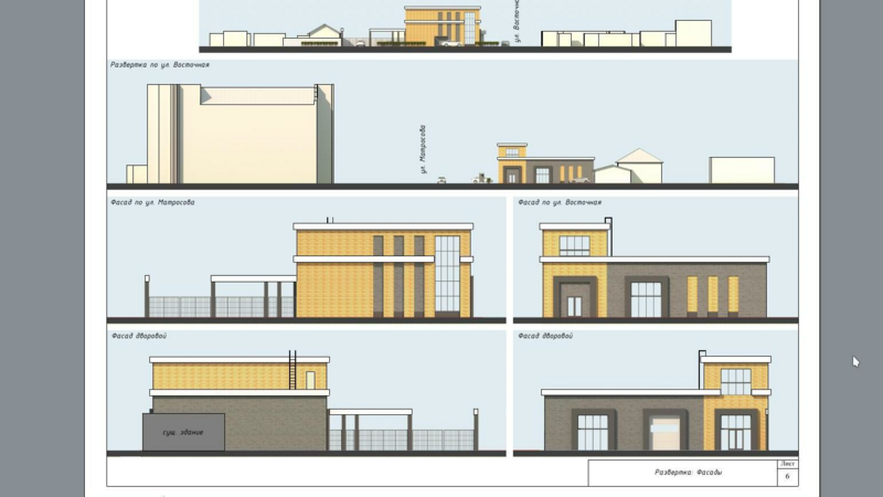 Листайте вправо, чтобы увидеть больше изображений