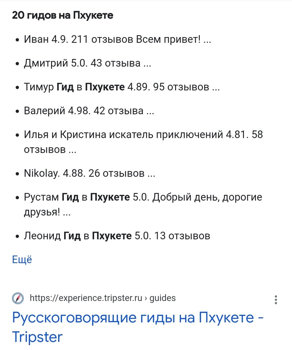 Из интернета 