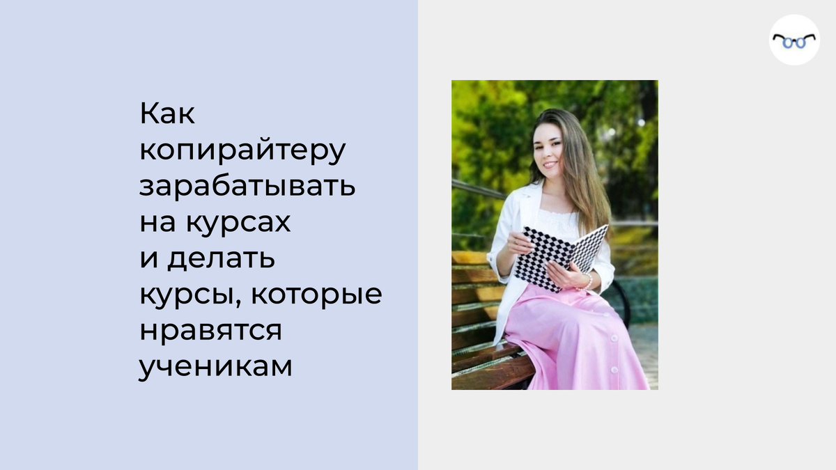 источник фото: личная страница Ирины во «Вконтакте»