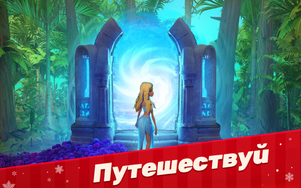 Atlantis Odyssey — симпатичная стратегия с недалеким сюжетом для Android и  iOS | Only Top Apps | Дзен