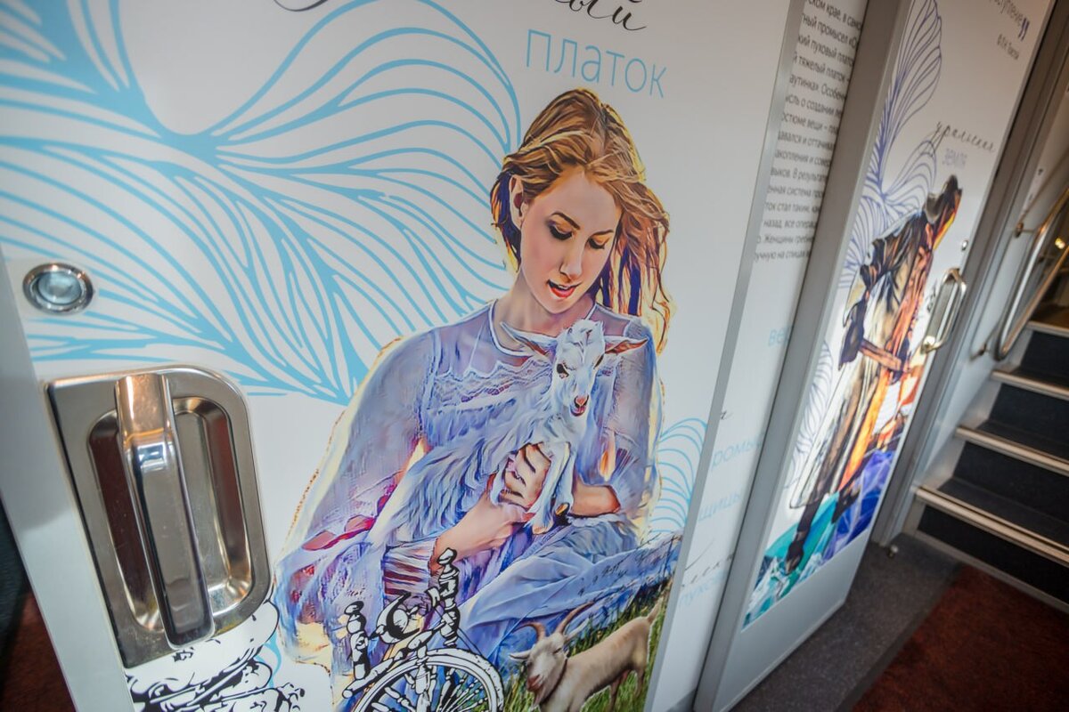  📷    В Оренбурге презентовали тематический вагон двухэтажного поезда «Оренбуржье» Марина Шарт