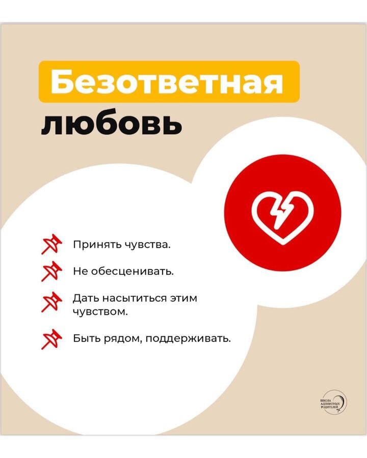 Незаконченные отношения: что делать, если до сих пор есть чувства к бывшему партнеру?