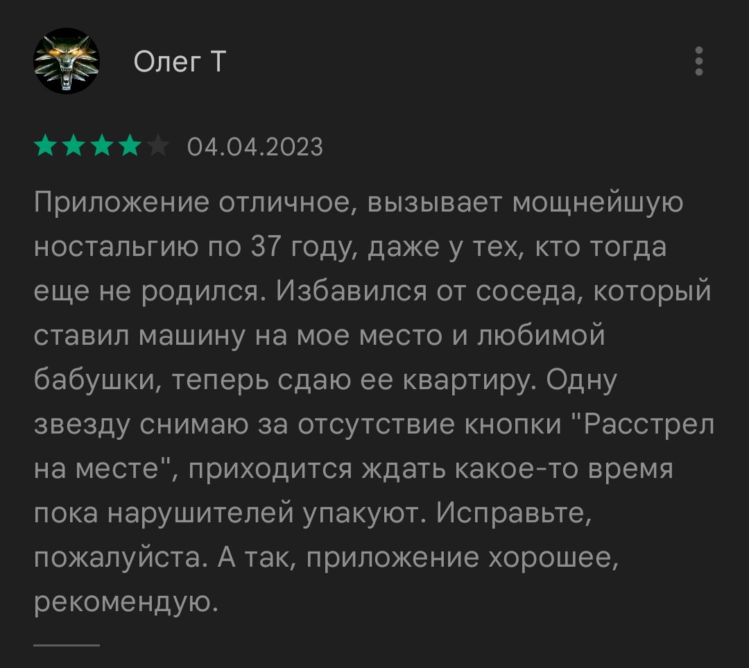 Минутка смеха!ОСТОРОЖНО - возможна утечка данных!!! | Трать Выгодно(кешбек  и акции) | Дзен