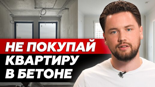 Квартира с ремонтом - хорошая инвестиция в 2023 г. // Недвижимость с отделкой от застройщика дефицит