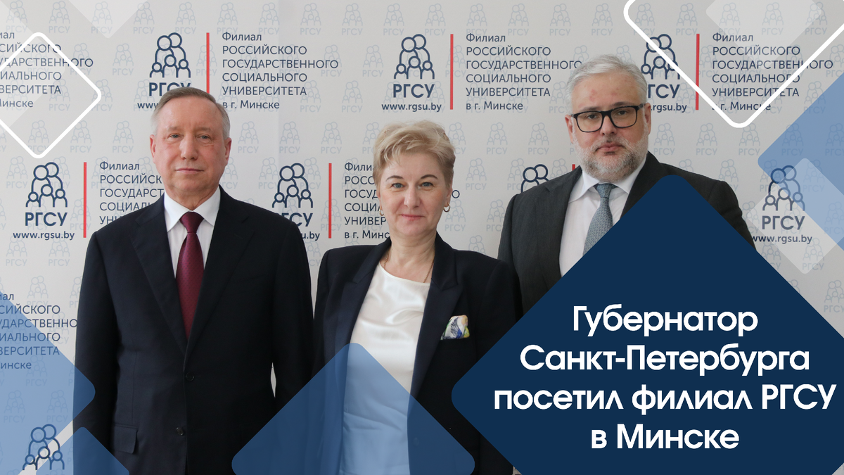 Институт психологии и социальной работы в санкт-петербурге. Город минск ргсу. Институт психологии санкт-петербург. Медико социальный университет спб. Государственный институт психологии спб.