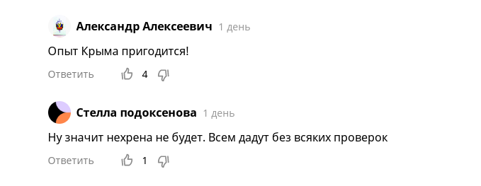 Неоднозначные мнения о новых военных пенсионерах. А Ваши мысли?