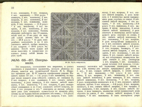     ,     -  1892 .-23