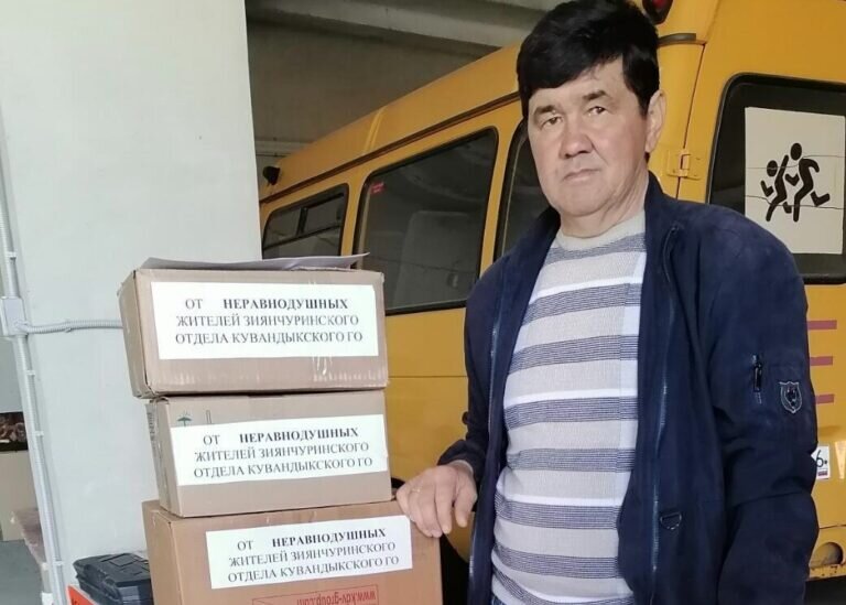    Из Кувандыкского округа бойцам СВО отправили мед, сгущенное молоко и тушенку Кристина Просвиркина