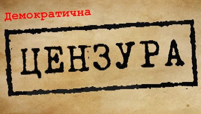 Из открытых источников