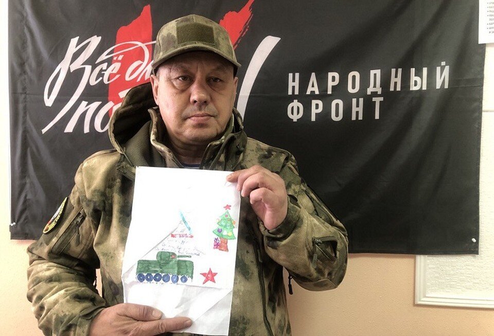    Письмо Наташи перевернуло жизнь бойца Фото: хабаровское отделение ОНФ