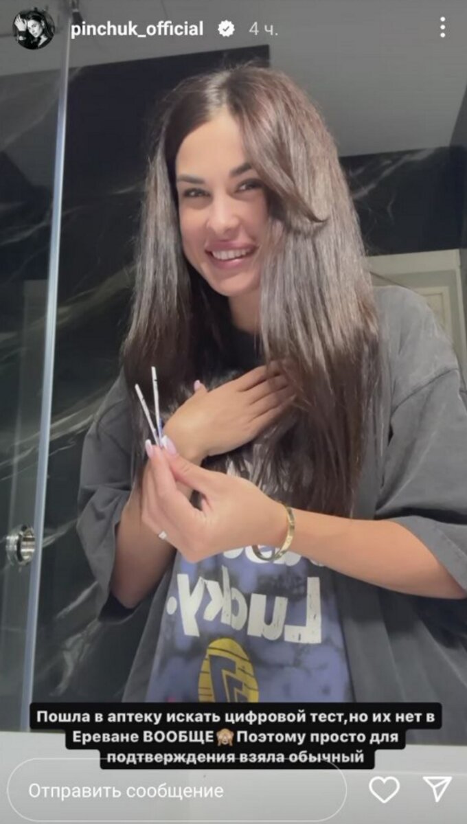   Фото: Инстаграм (запрещен в РФ) @pinchuk_offical