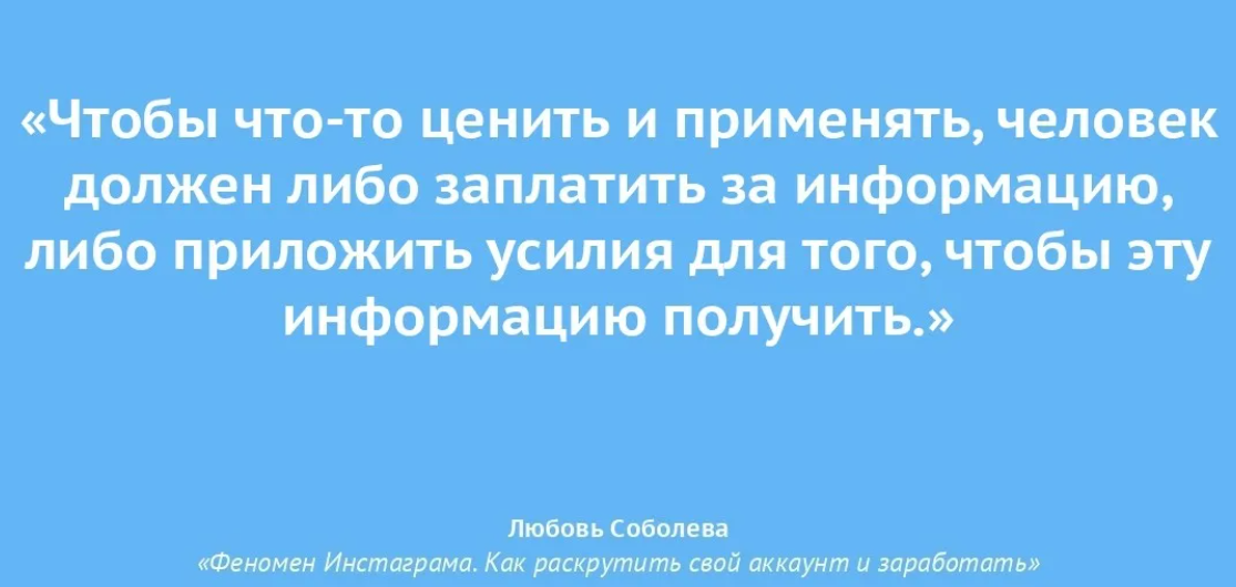 Могут ли юношеские мечты повлиять на дальнейшую. Цитаты из книги как стать несчастным. Цитата про силу из книги. Если бы Мои родители знали об этом книга. Как жаль что Мои родители об этом не знали.