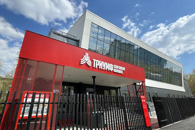    Обновленный спорткомплекс «Триумф» ©В. Новикова Пресс-служба мэра и правительства Москвы