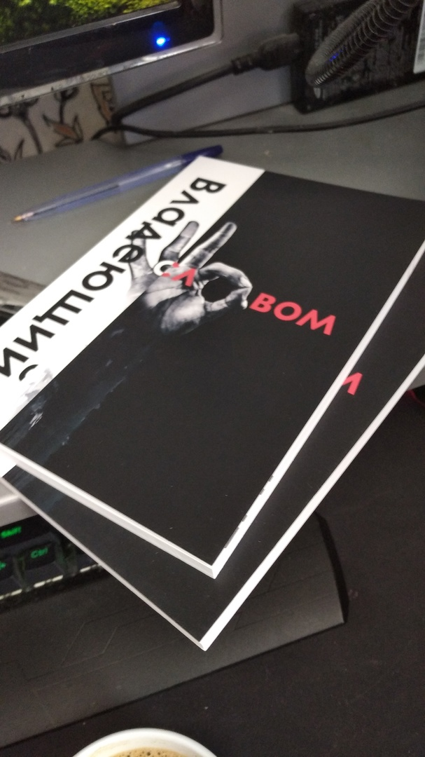 Фото автора.