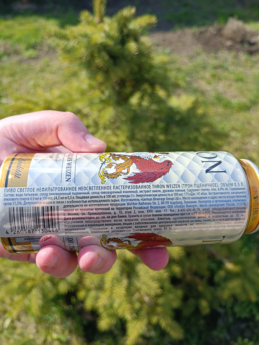 Информация на банке