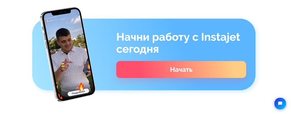 Скриншот