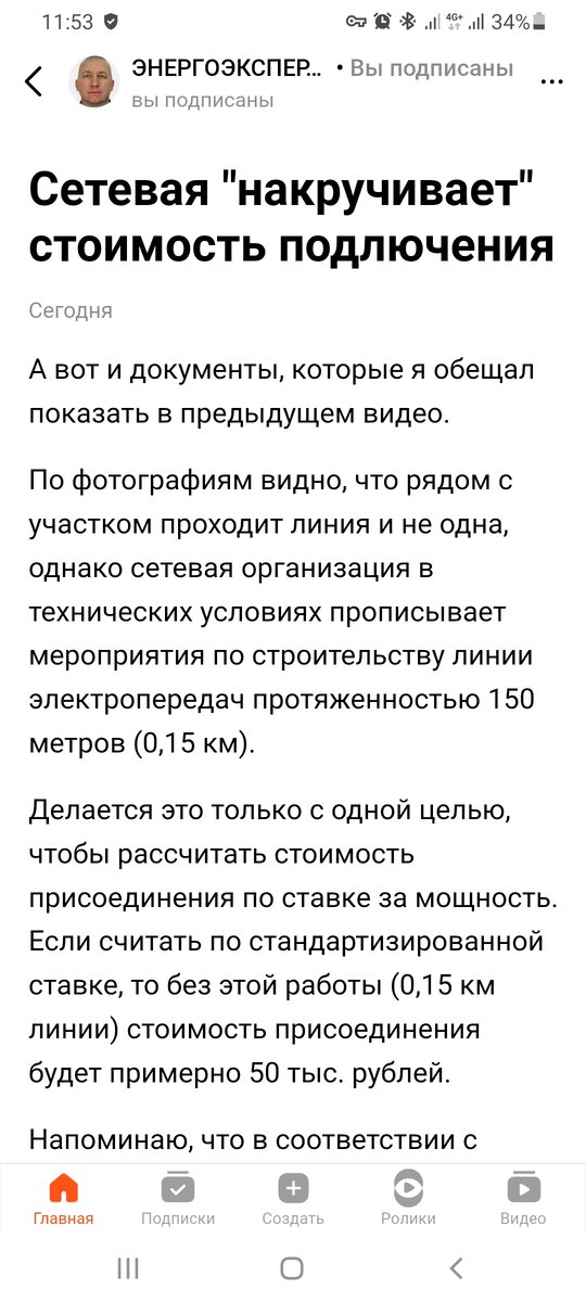 -2