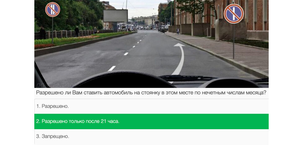 Новые поправки в пдд. Знаки из ПДД. ПДД В новой редакции со знаками. Изменения ПДД Молдовы. Билеты ПДД.