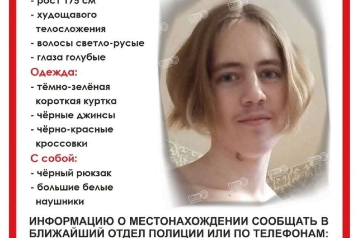    В Пермском крае продолжается поиск пропавшего 5 дней назад 18-летнего юноши