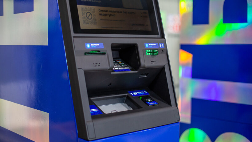    Банкомат © Пресс-служба Департамента инвестиционной и промышленной политики Москвы