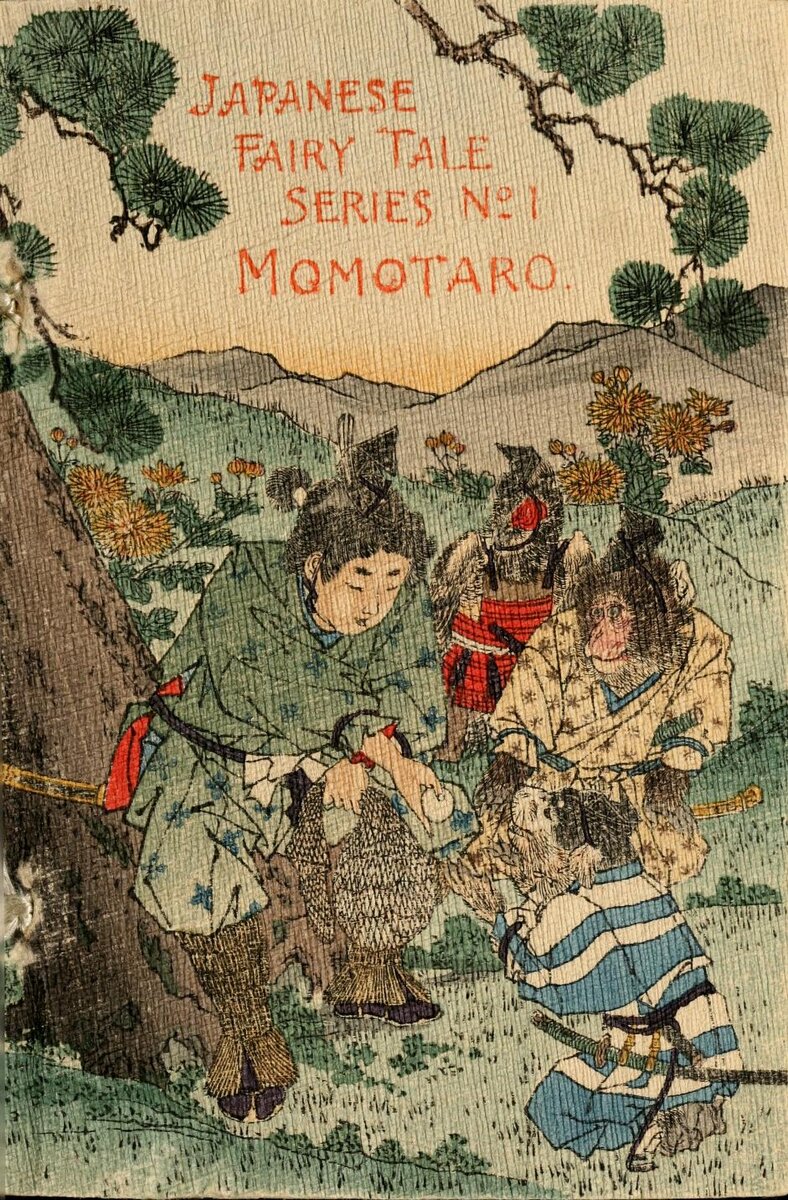 Cover of Hasegawa Takejirō's (長谷川武次郎, 1853–1938) "Little Peachling" (1885)