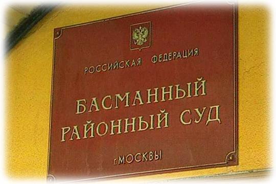    К четырём годам лишения свободы приговорили Григория Гуревича, бывшего председателя совета директоров банка «Рублев»