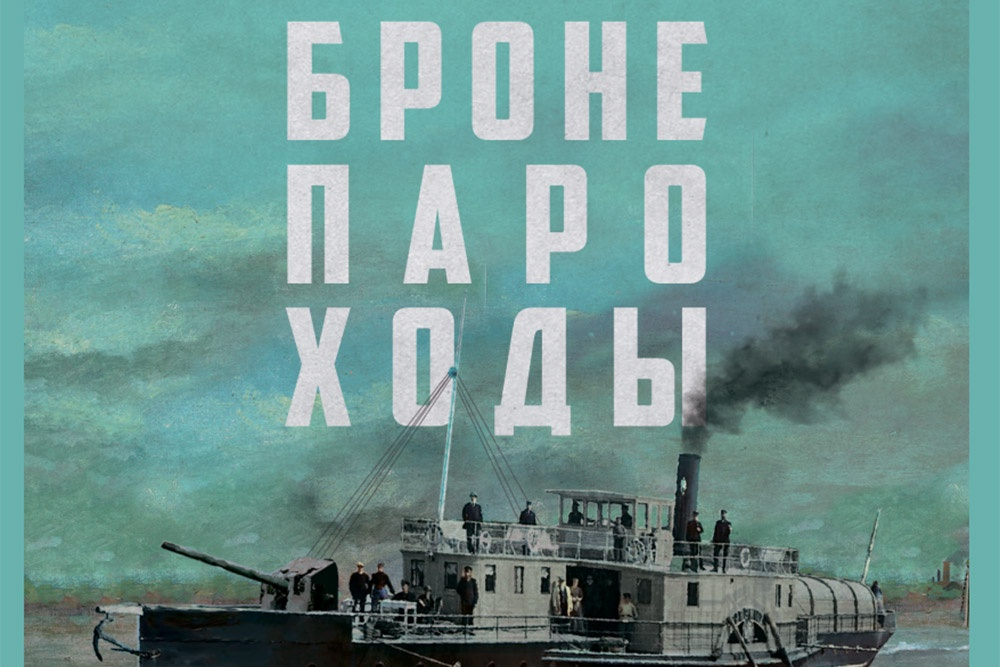 Обложка взята с просторов интернета