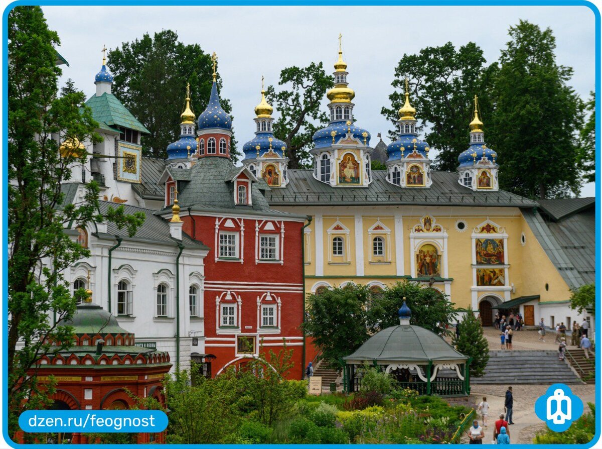 Свято-Успенский Псково-Печерский мужской монастырь