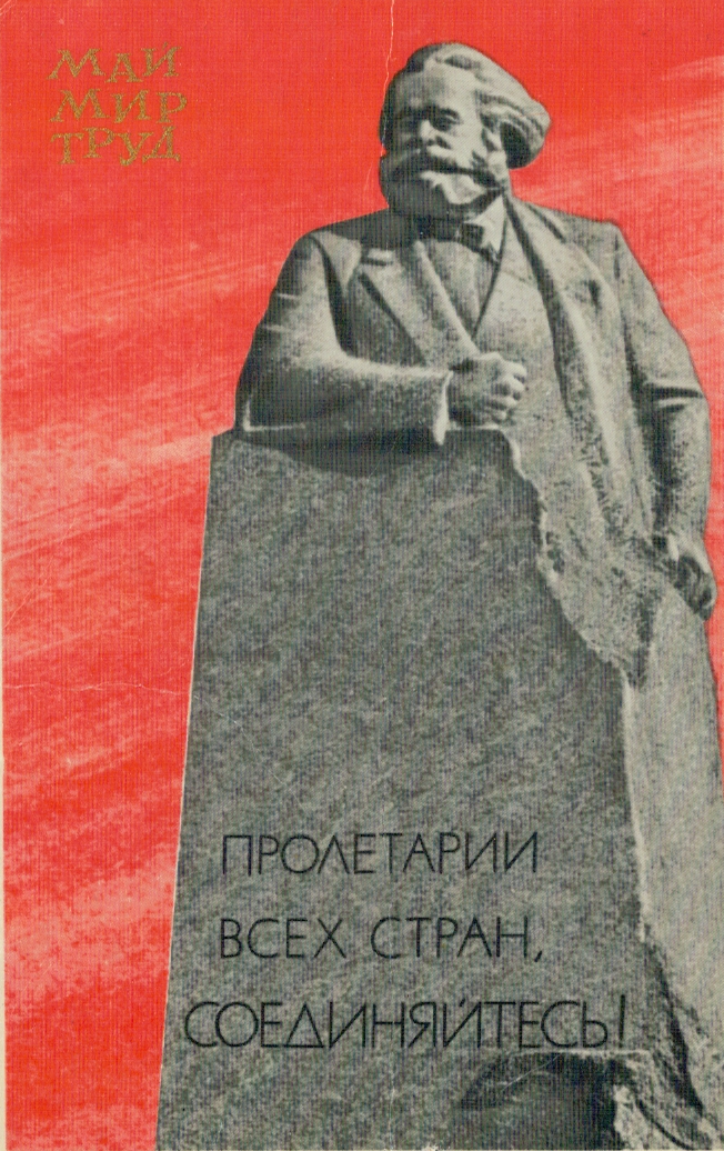 Издательство "Аврора", Ленинград, 1971 г.