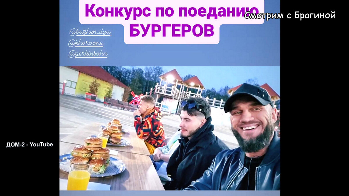 Конкурс, инстаграм