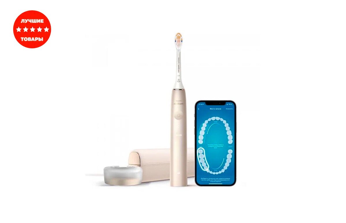 Philips Sonicare 9900. Фото взято из открытых источников market.yandex.ru 