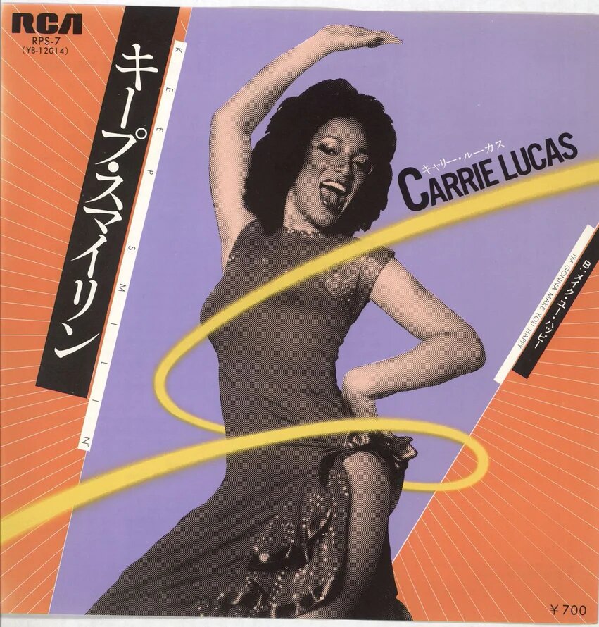 Японское издание сингла Carrie Lucas - Dance With You