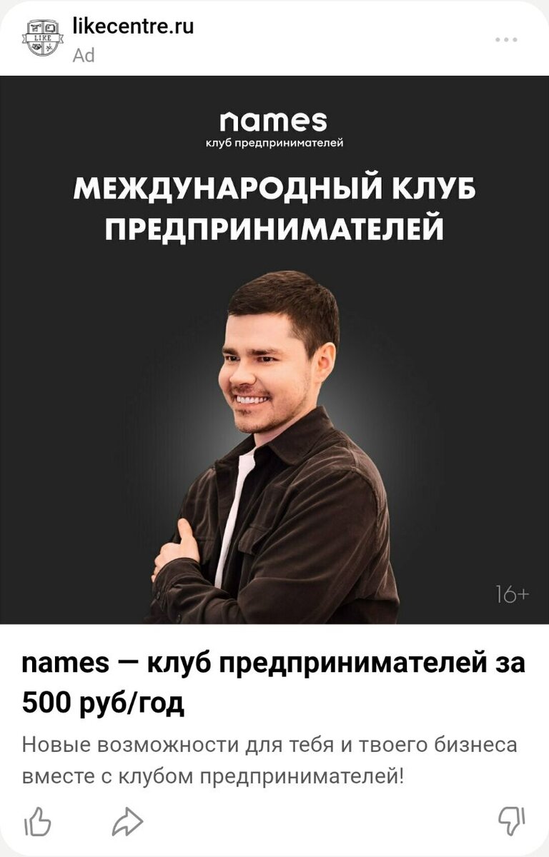 Серьезный бизнес.