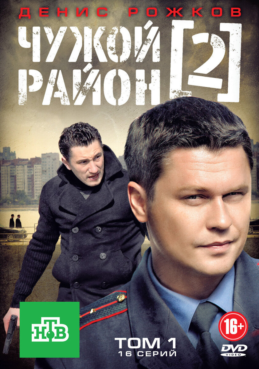 Война полов: Афиши сериалов за 20 лет | Mojjet | Дзен