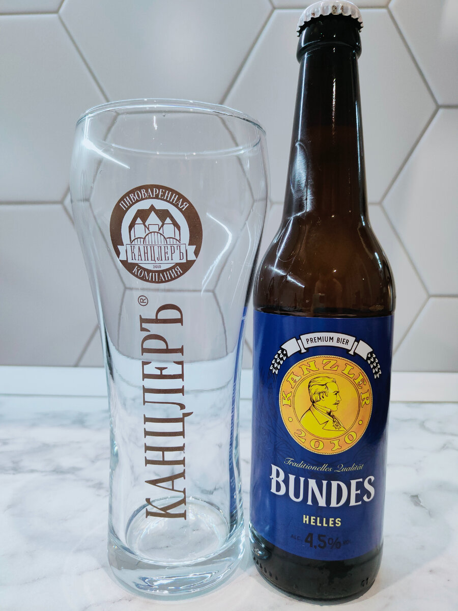 Пиво "Bundes Kanzler" (Бундес) от пивоварни Канцлеръ