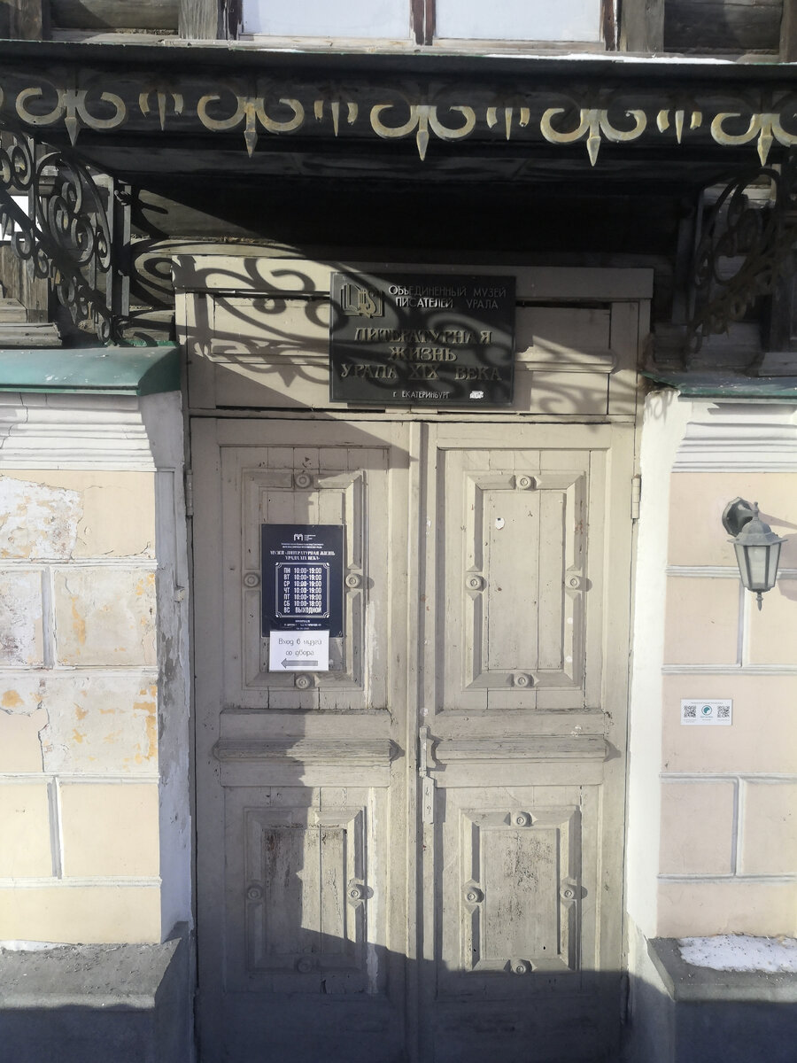 Раньше главный вход был здесь