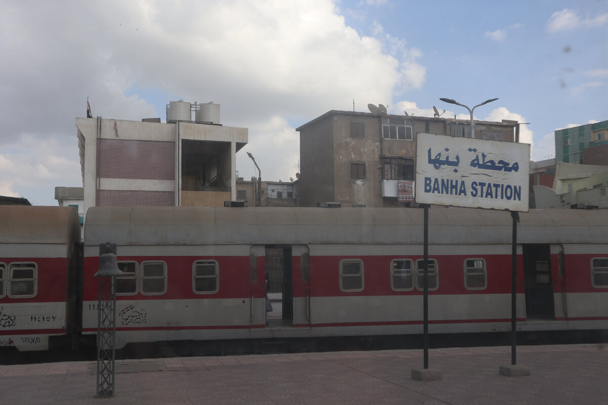 Железные дороги Египта 