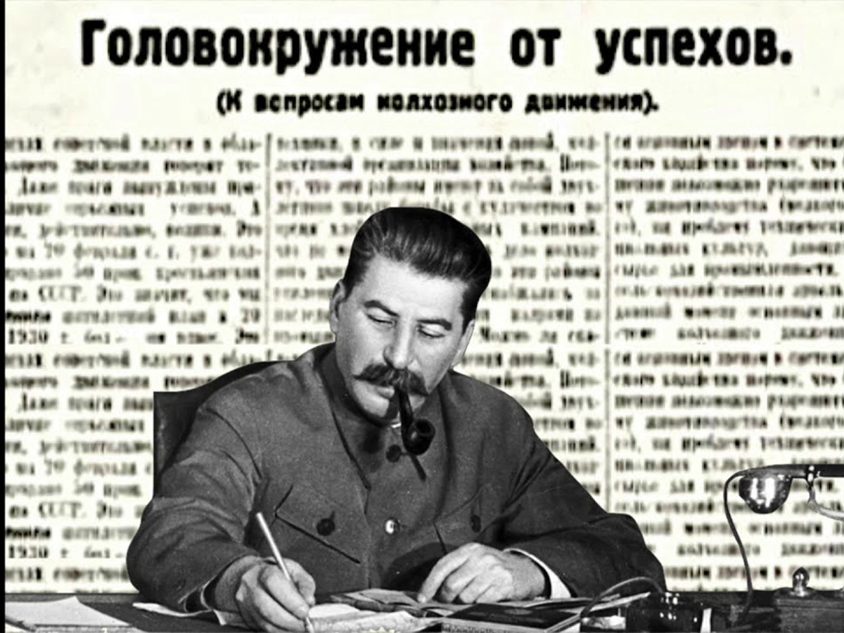 Статья головокружение от успехов