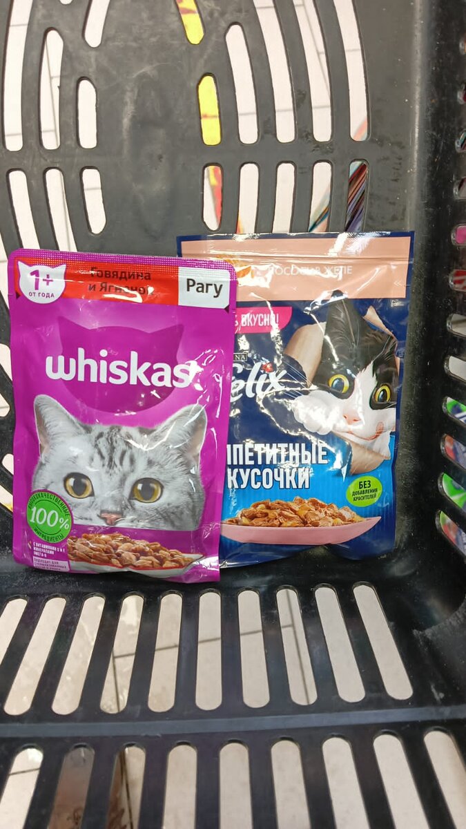 Это что мы взяли.