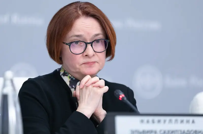 Глава ЦБ Эльвира Набиуллина. Фото: yandex.ru