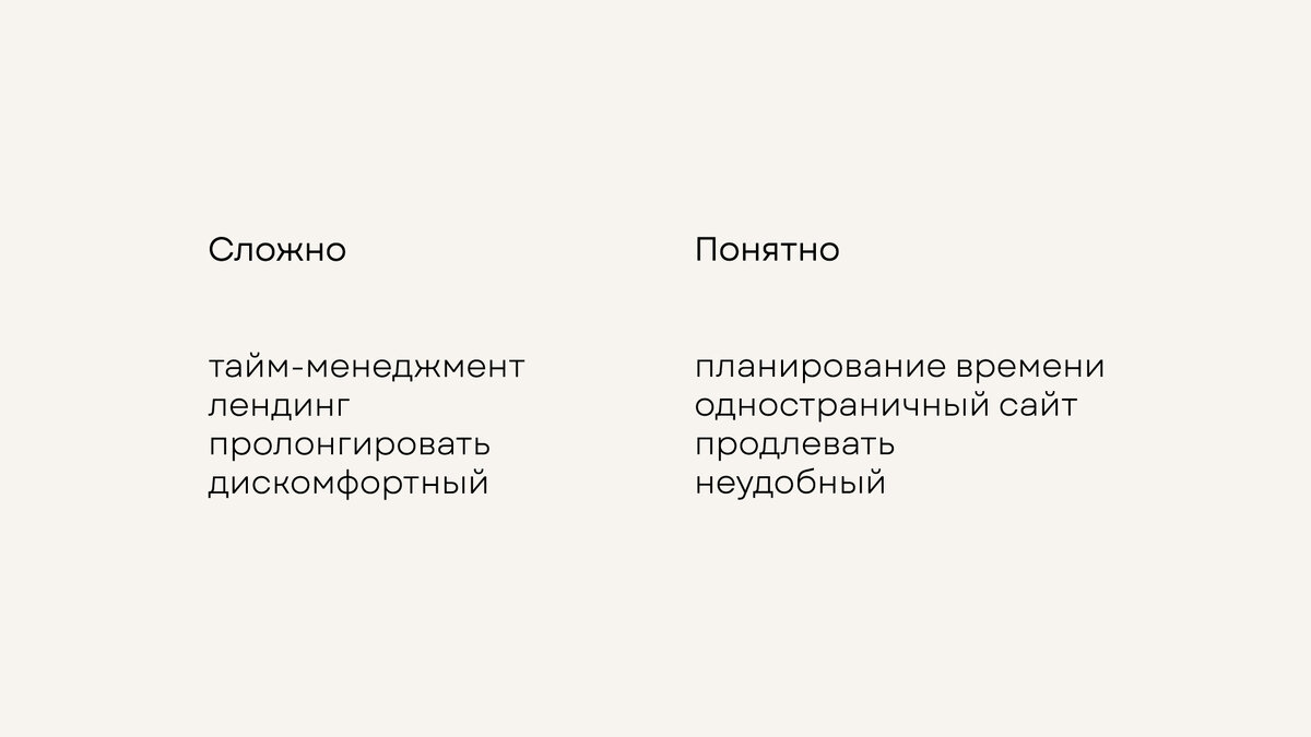 Вопросы экологии неразрывно связаны с жизнью потребителей. И это должно влиять на стратегии маркетинга, брендинга и на всех вовлеченных в бизнес-процессы людей.-2