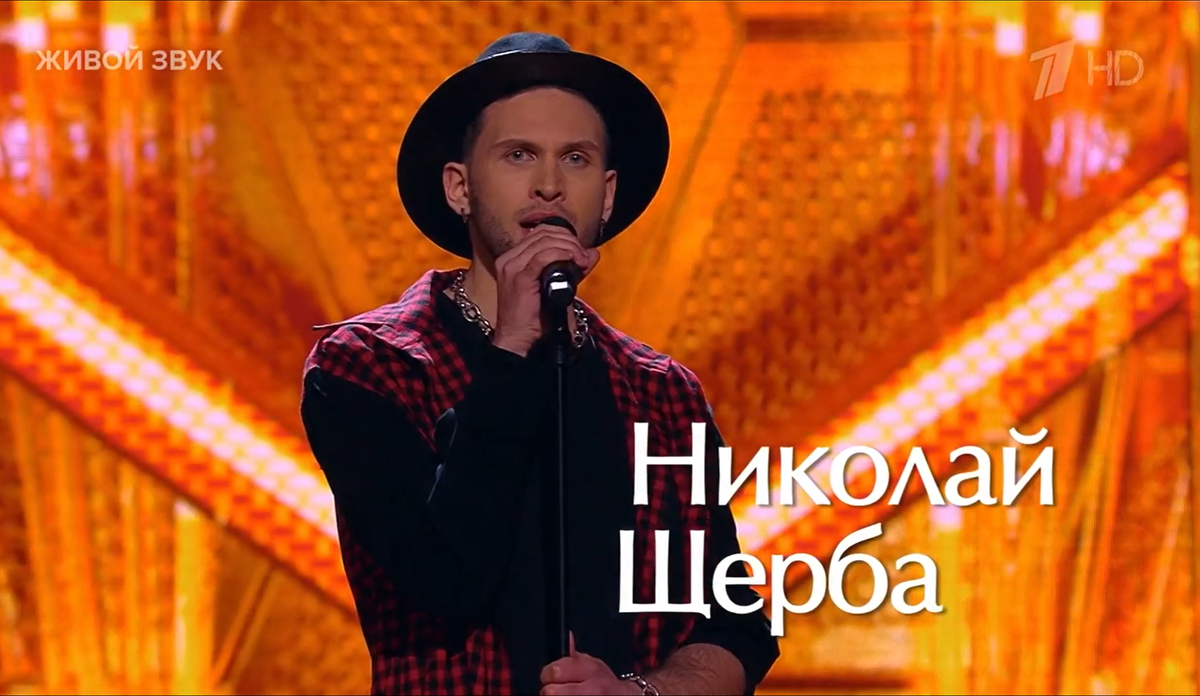 Кадр из шоу