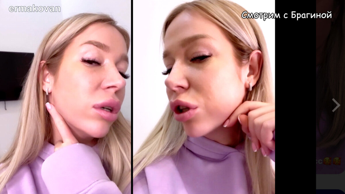 Надежда Ермакова у косметолога, инстаграм