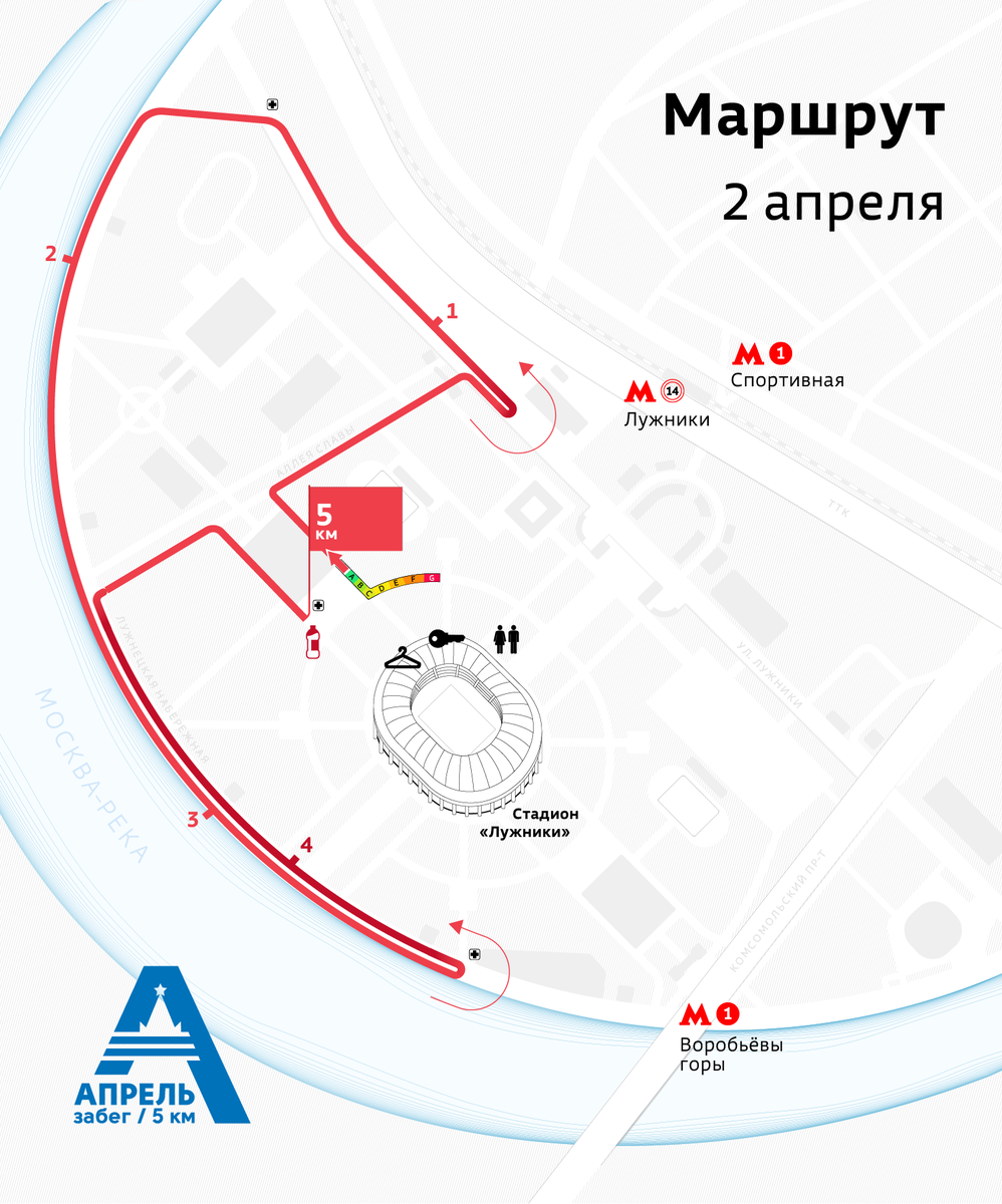 Карта беговых дорожек москва