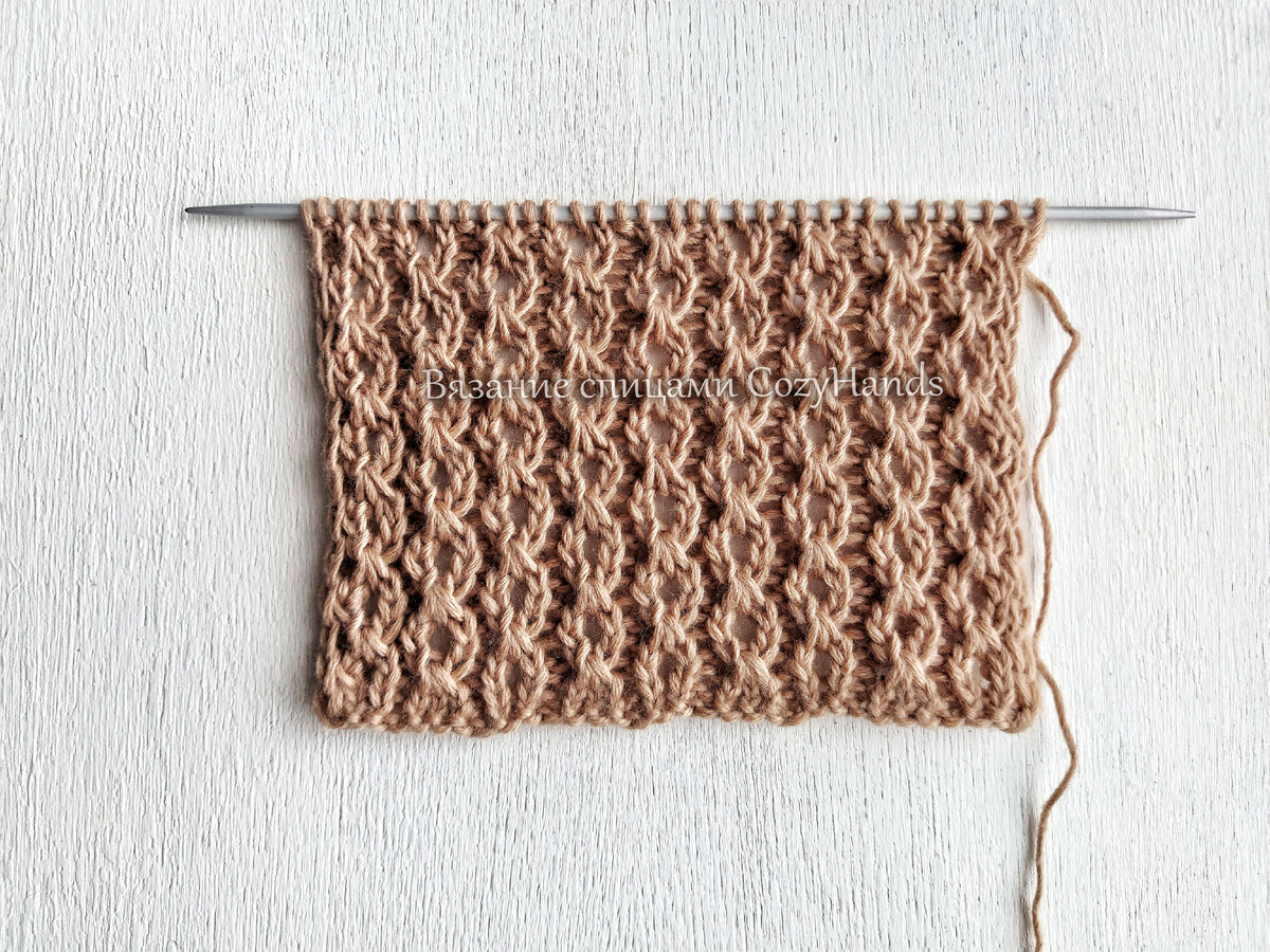 Оригинальный вариант узора Цепи