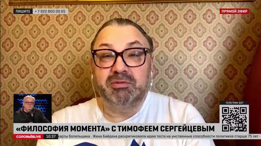 Философ: наличие недоказанных теорий заговора не означает, что нет закулисных игр