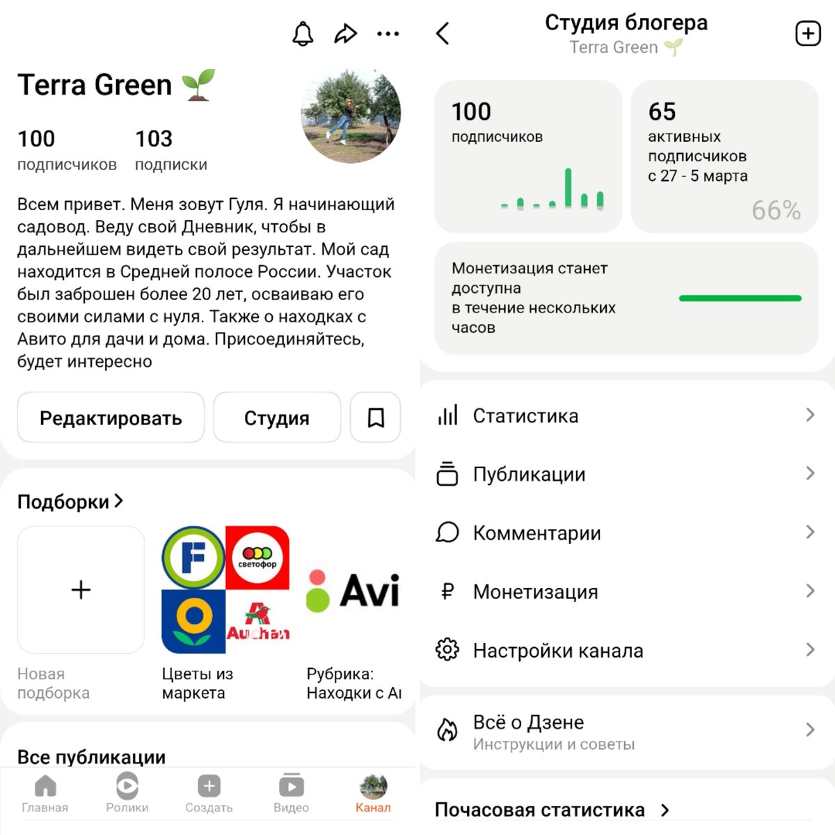 Итоги крутой недели!