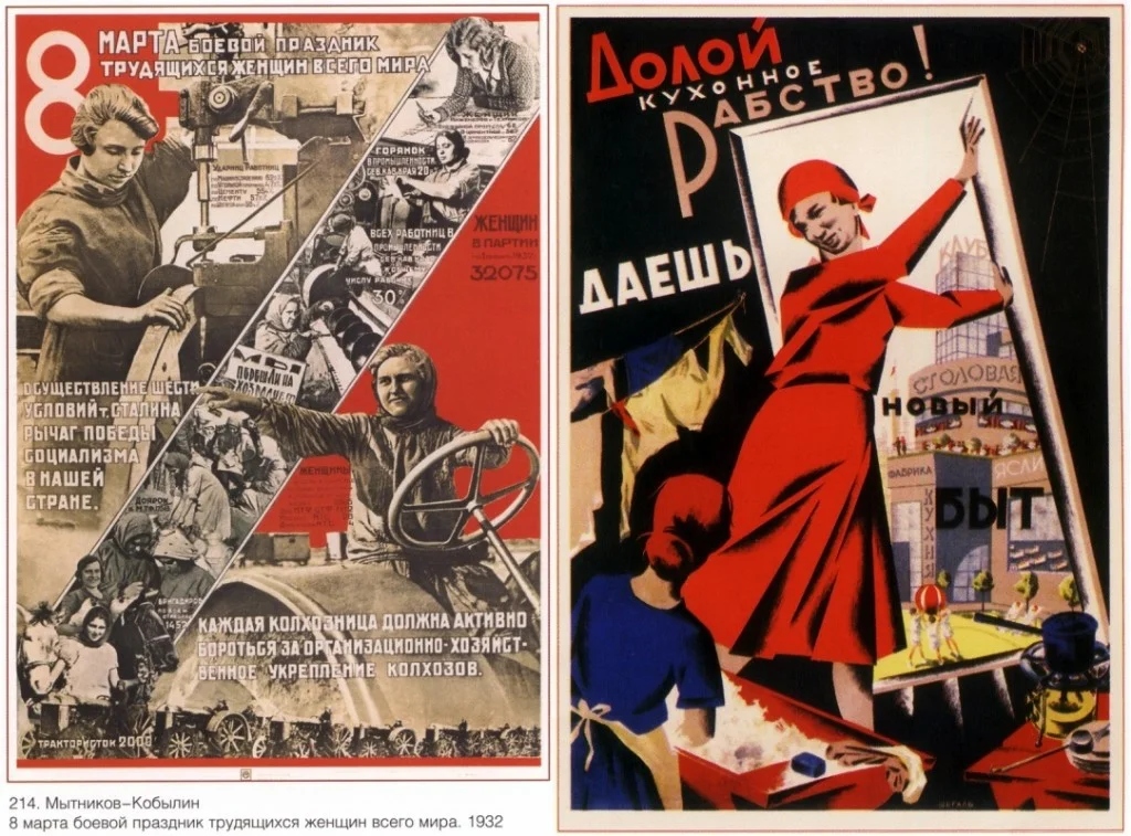 С днем женской солидарности открытка. День женской солидарности и эмансипации. Международный день солидарности женщин. День женской солидарности и эмансипации. День женской солидарности и эмансипации.