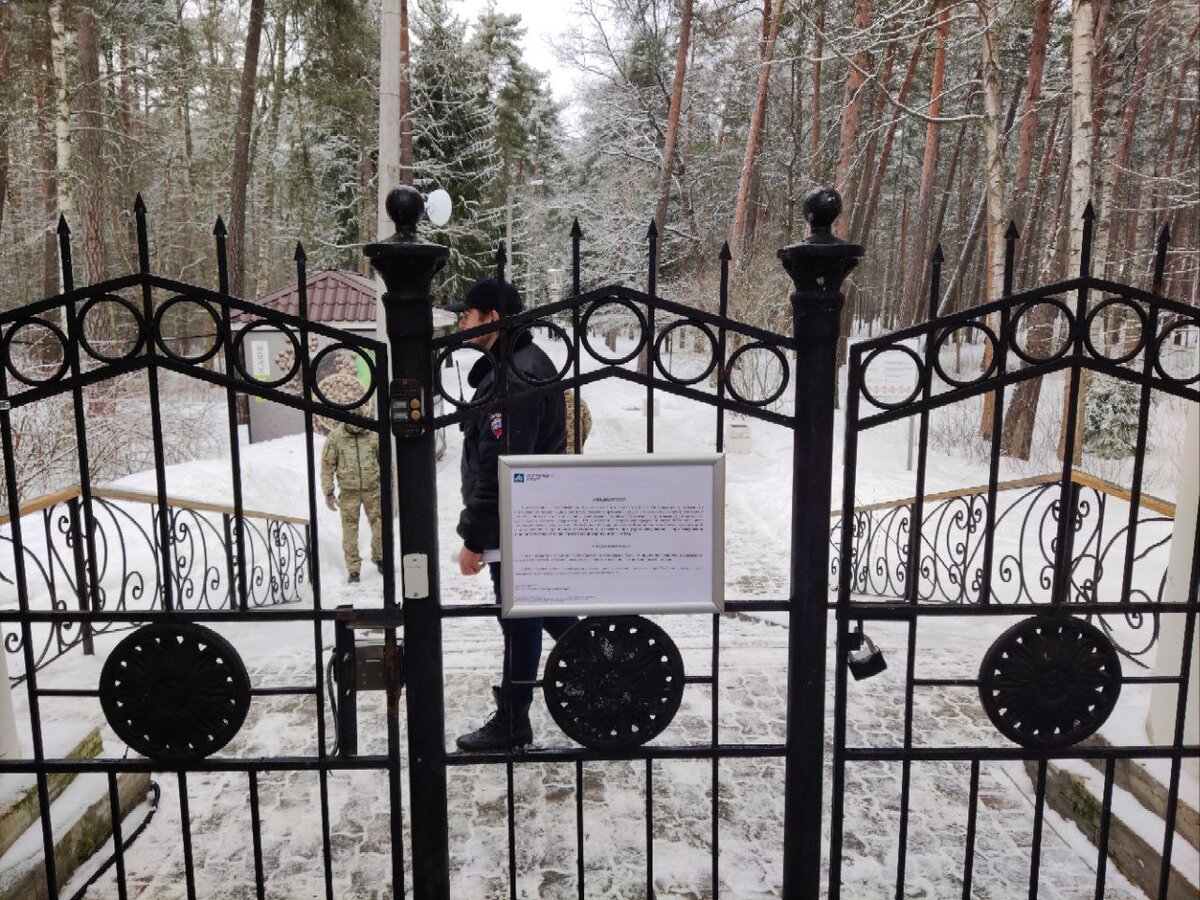 5 марта 2023 года парк санатория оказался закрыт для граждан, вопреки обещаниям представителя ЛСР Игоря Левита, данным на выездной встрече с ГСУ СК по Санкт-Петербургу 13 февраля.