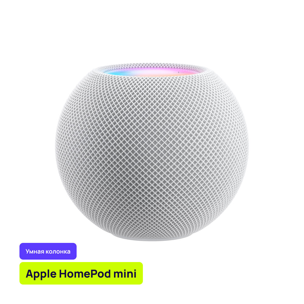 Умная колонка Apple HomePod mini